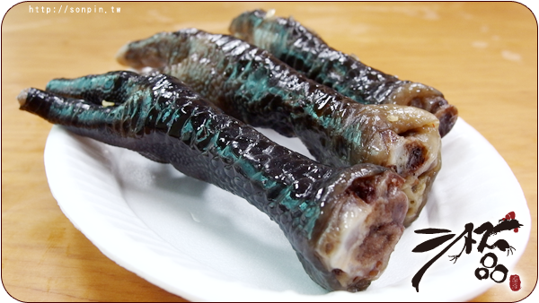 鳳爪 雞腳 淞品雞肉 土雞 放山雞 好吃雞肉 萬華老店 雞精